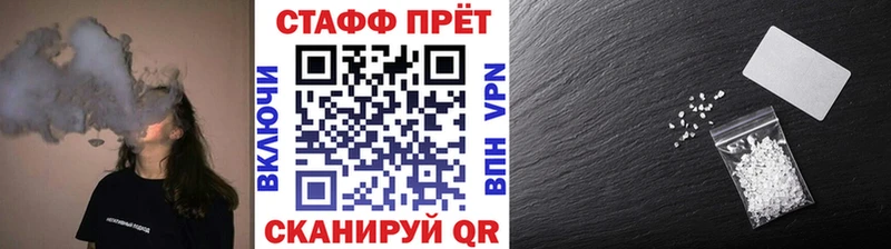 Наркота Химки A PVP  МАРИХУАНА  Меф мяу мяу  ГАШИШ  АМФЕТАМИН  COCAIN 