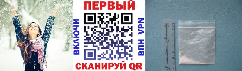 АМФЕТАМИН Розовый  купить наркотик  мега онион  Химки 
