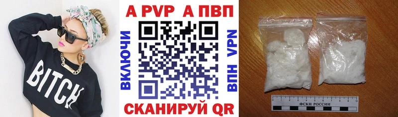Alpha PVP мука Химки