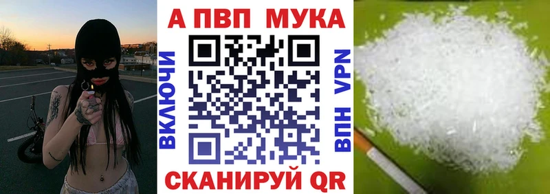 закладка  Химки  Alfa_PVP мука 