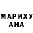 Героин хмурый KastaRik MoNoLiRiK