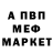 АМФЕТАМИН VHQ Francois Lacombe