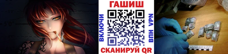 ГАШ индика сатива  Химки 