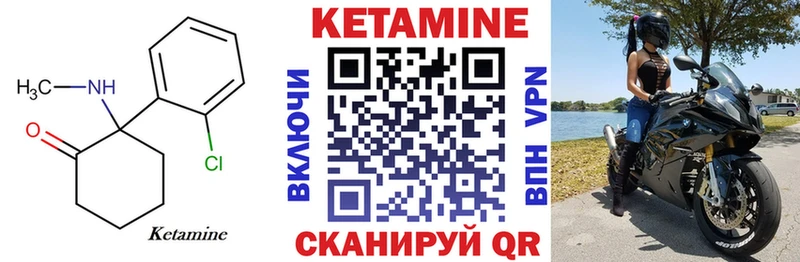 Кетамин VHQ  Химки 