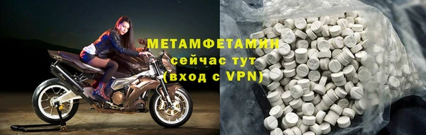 а пвп мука Верея