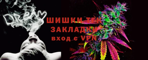 каннабис Верхний Тагил