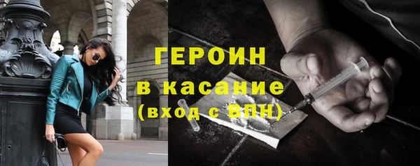 каннабис Верхний Тагил
