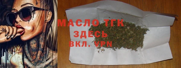 каннабис Верхний Тагил