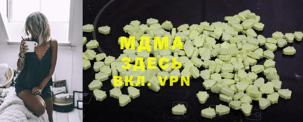 MDMA Волосово
