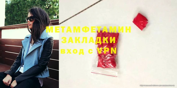 каннабис Верхний Тагил