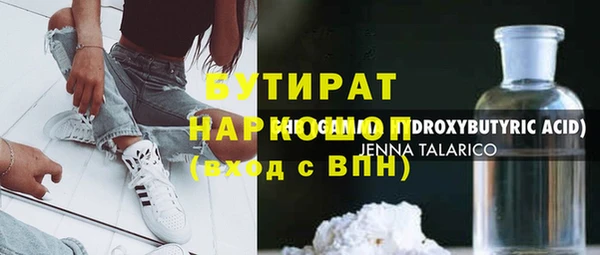 каннабис Верхний Тагил