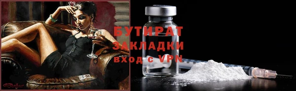 а пвп мука Верея