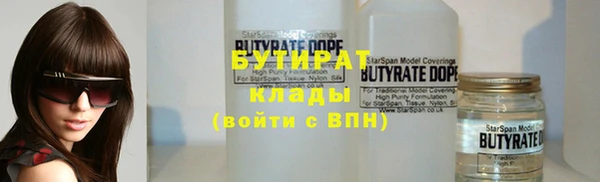 а пвп мука Верея