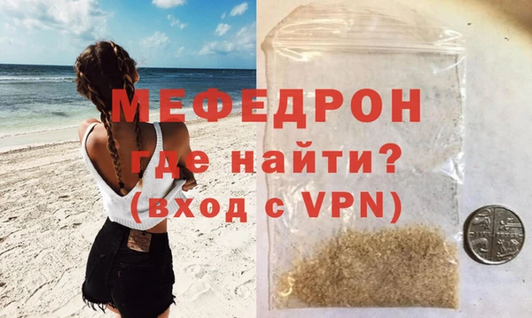 а пвп мука Верея
