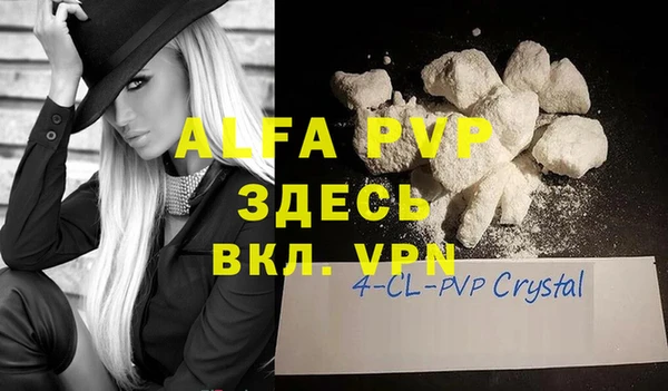 а пвп мука Верея