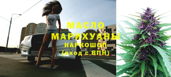 каннабис Верхний Тагил