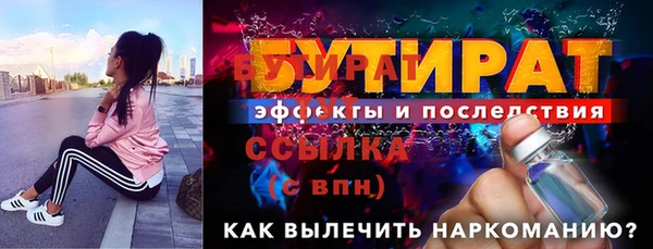 каннабис Верхний Тагил