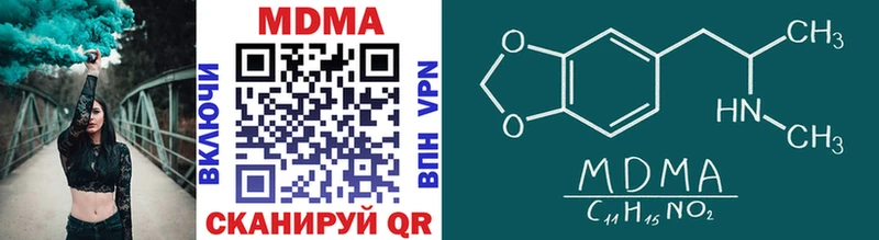 блэк спрут ТОР  Химки  MDMA crystal 