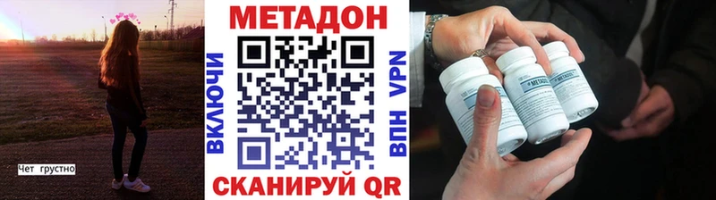 купить наркоту  Химки  Метадон белоснежный 