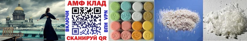 МЕТАМФЕТАМИН Methamphetamine  дарк нет клад  Химки 