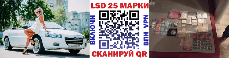 Марки NBOMe 1500мкг  купить наркотики цена  Химки 